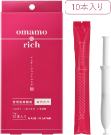 インナーショットジェル 2.0g×10本入り